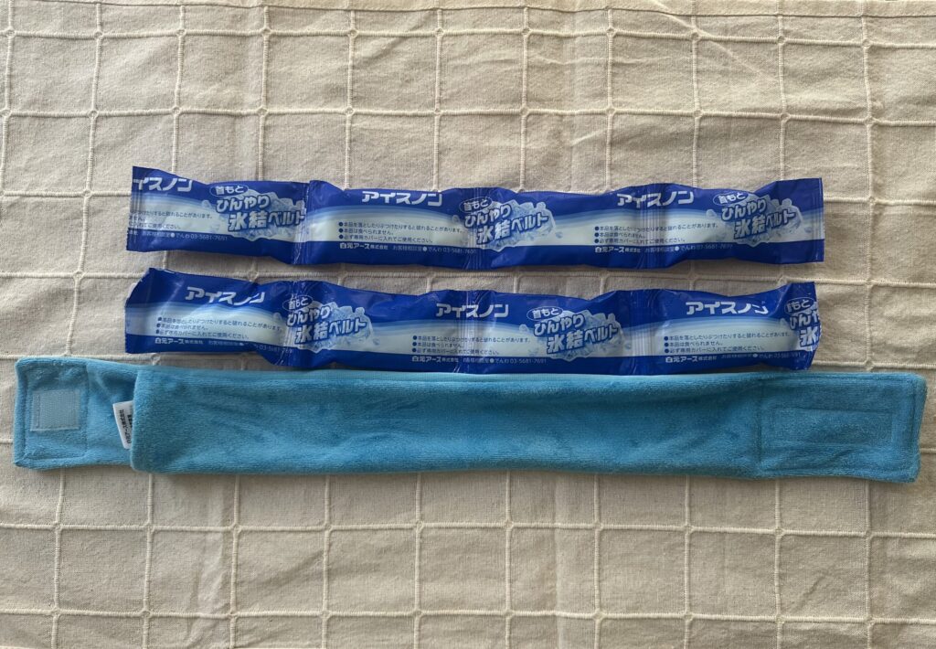 アイスノン首もとひんやり氷結ベルトの本体と凍らせた中身の写真。1時間ほど冷感が続く夏の人気冷却グッズ