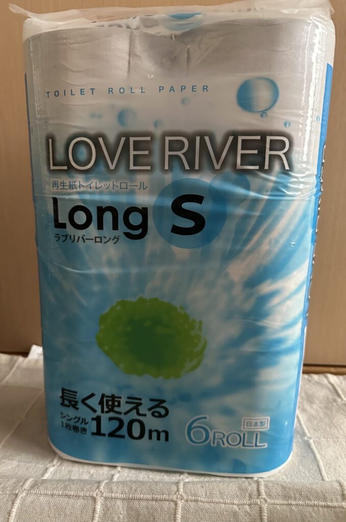 LOVE RIVER Long S 再生紙トイレットロールのパッケージ。シングル1枚巻きで120m、6ロール入り。日本製。