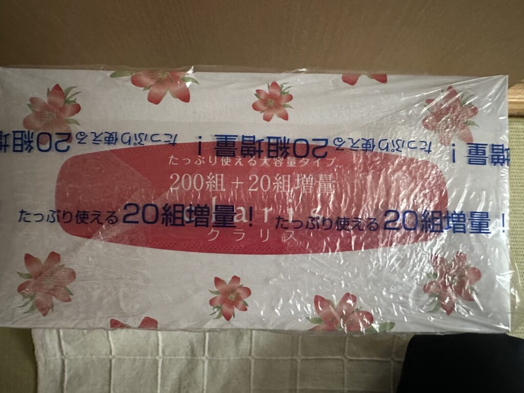 ピンクの花柄がデザインされた「クラリ」ティッシュペーパーのパック。200組+20組の増量仕様で、大容量タイプとして包装されている。