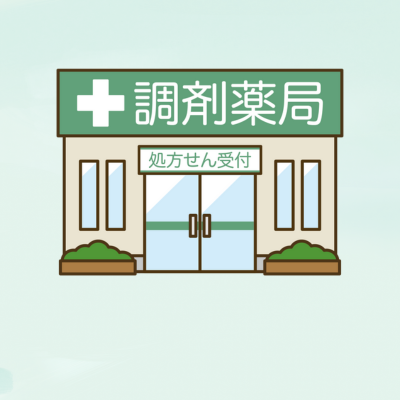 調剤薬局の外観イラスト 登録販売者が働ける勤務先のひとつ