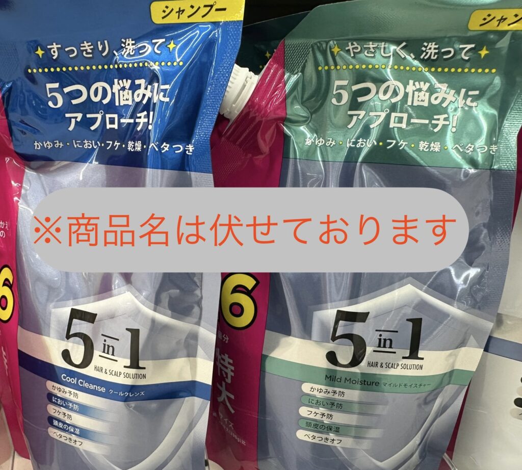 5つの悩みに対応するシャンプー詰め替えパウチが2種類並んで陳列。左は清涼感のあるクールクレンズタイプ、右はやさしい使用感のマイルドモイスチャータイプ。