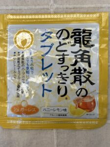 レジ対応中にのどをケアできる龍角散のどすっきりタブレット
