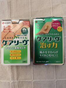 ドラッグストア勤務中の指のケガ対策に使っているケアリーヴ2種類
